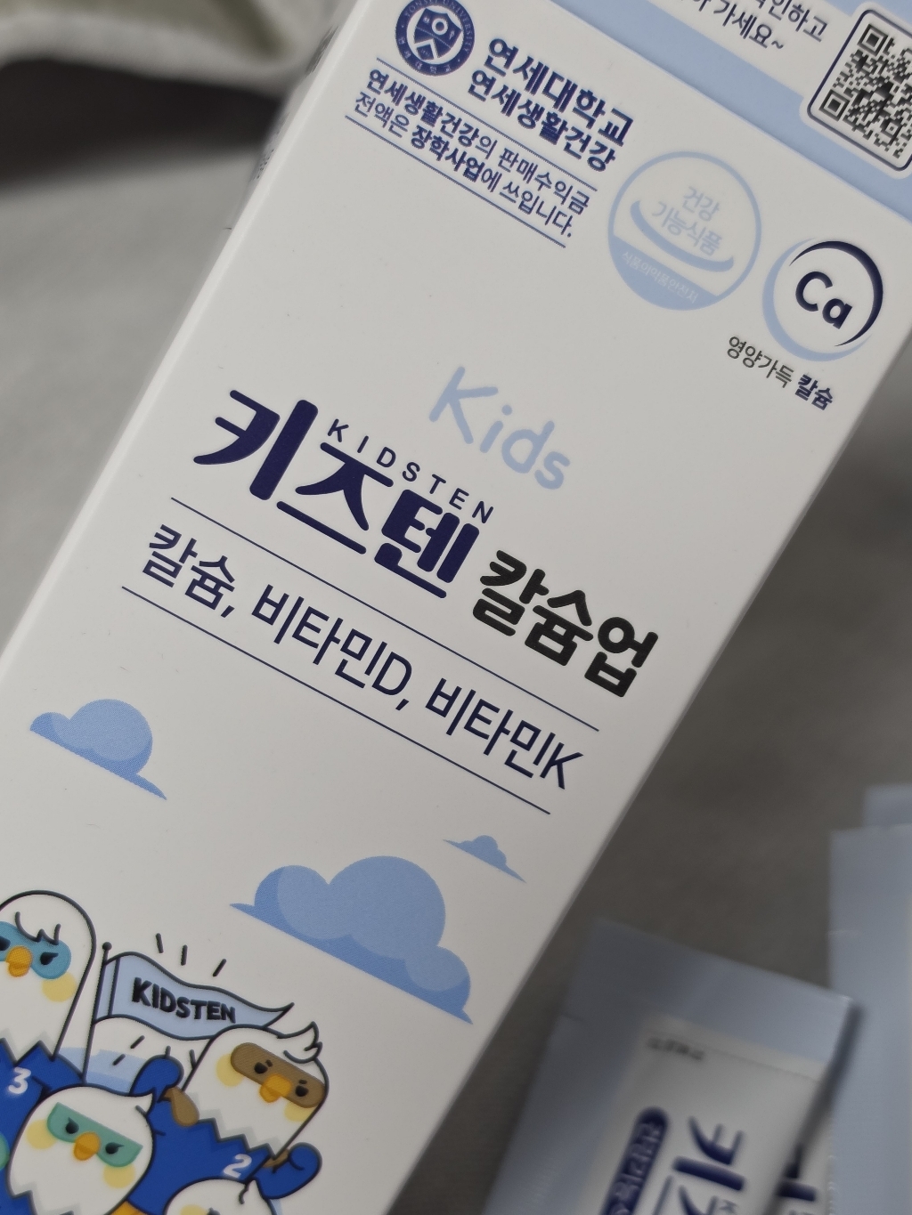 키즈텐 칼슘업 600g, 1개 이미지 2