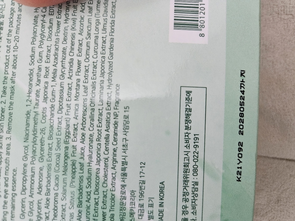 리뷰 이미지
