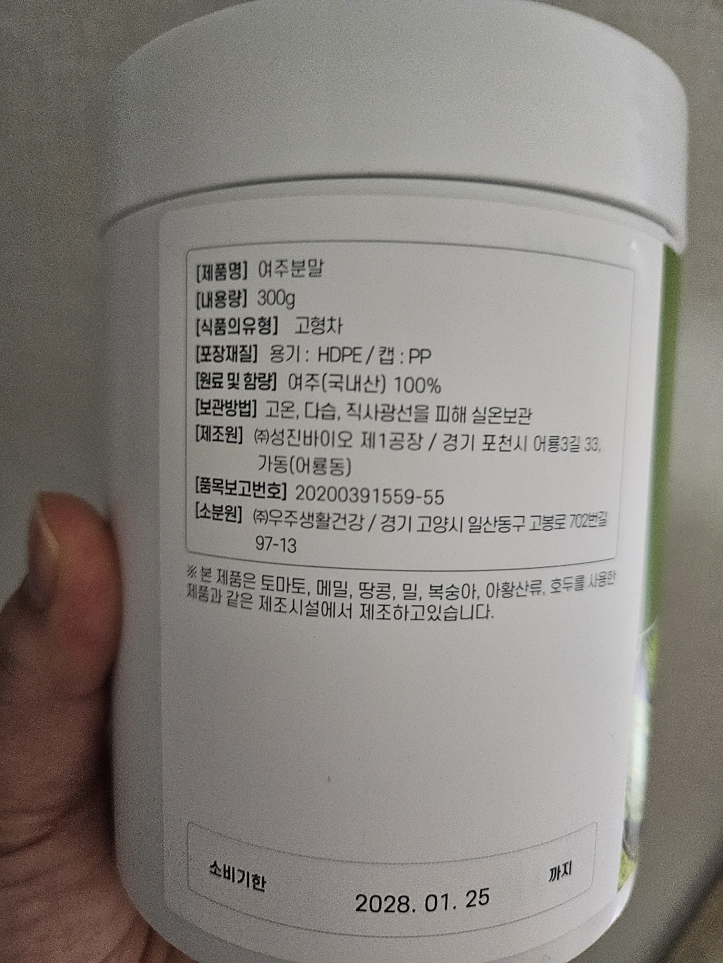 리뷰 이미지