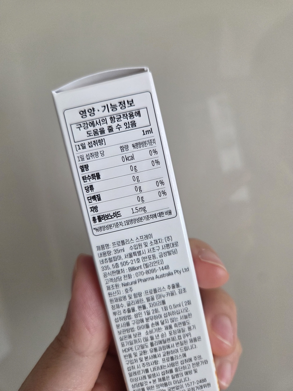 리뷰 이미지
