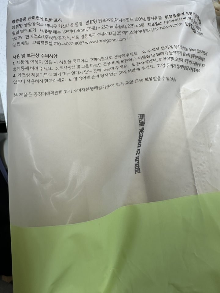 리뷰 이미지