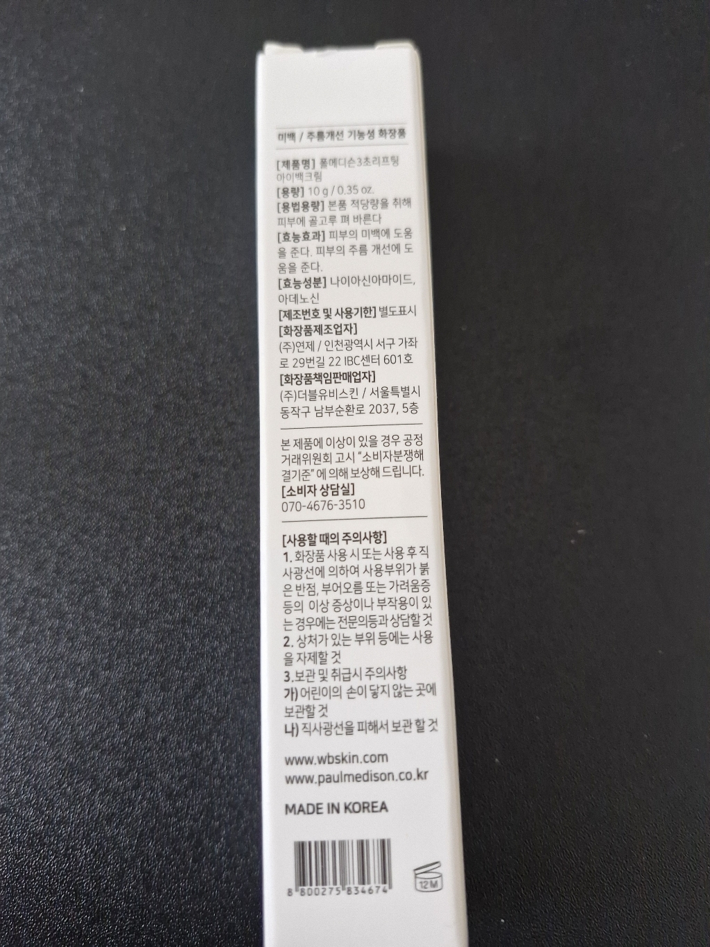 리뷰 이미지