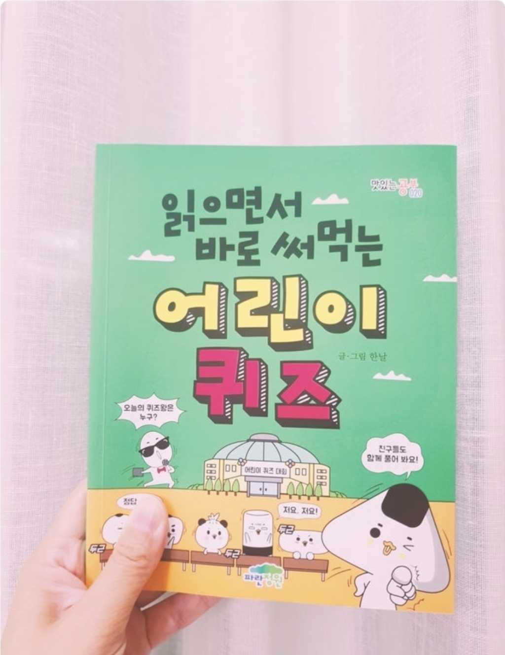 리뷰 이미지