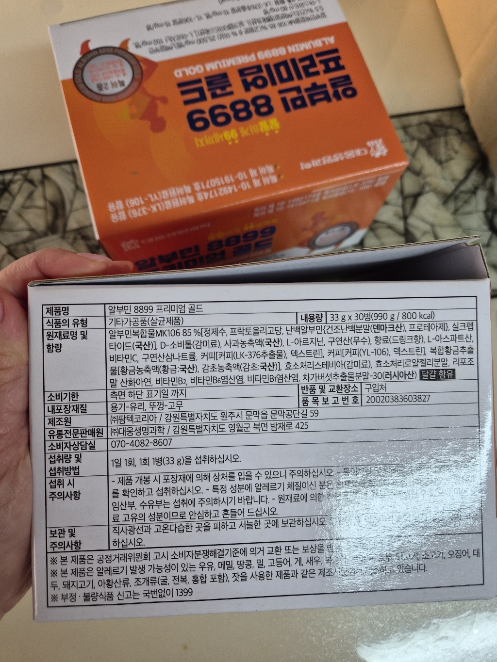 리뷰 이미지