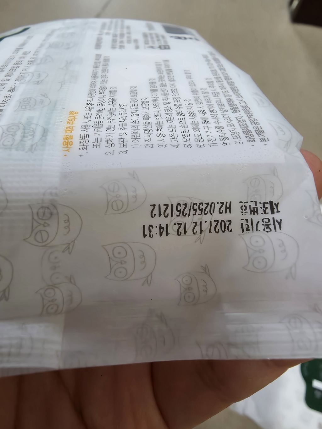 리뷰 이미지