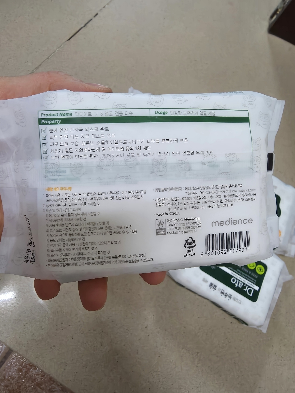 리뷰 이미지