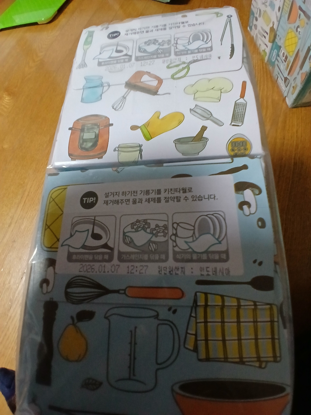 리뷰 이미지