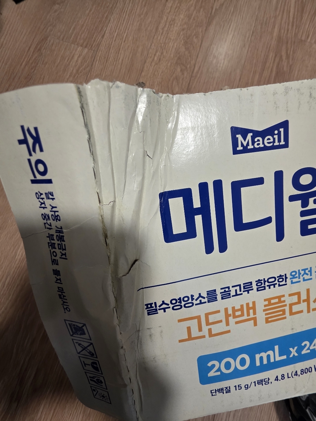 메디웰 고단백 플러스 200ml 200ml, 30개 솔직 후기 | 실사용자 리뷰 분석 - 상품 이미지 2