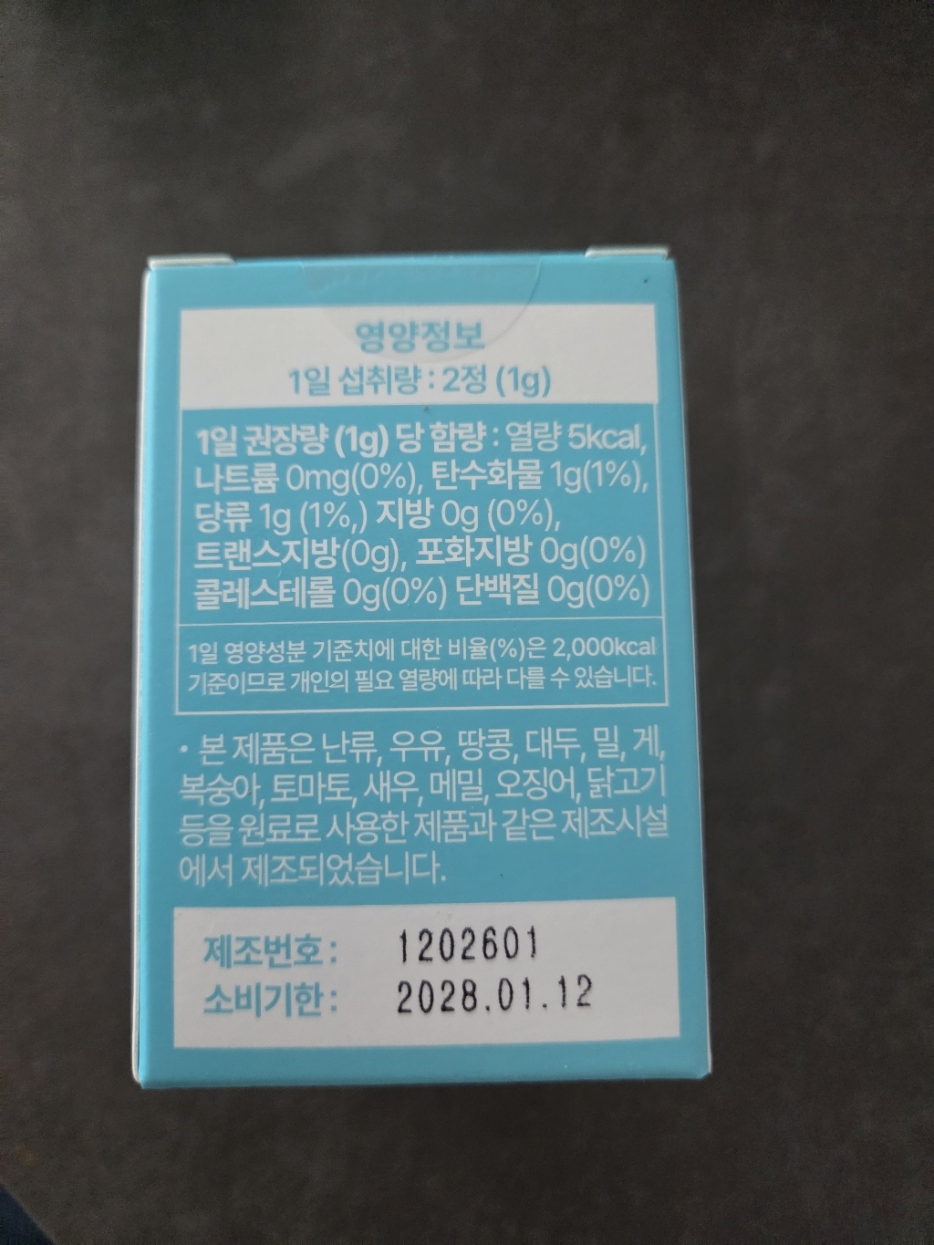 리뷰 이미지