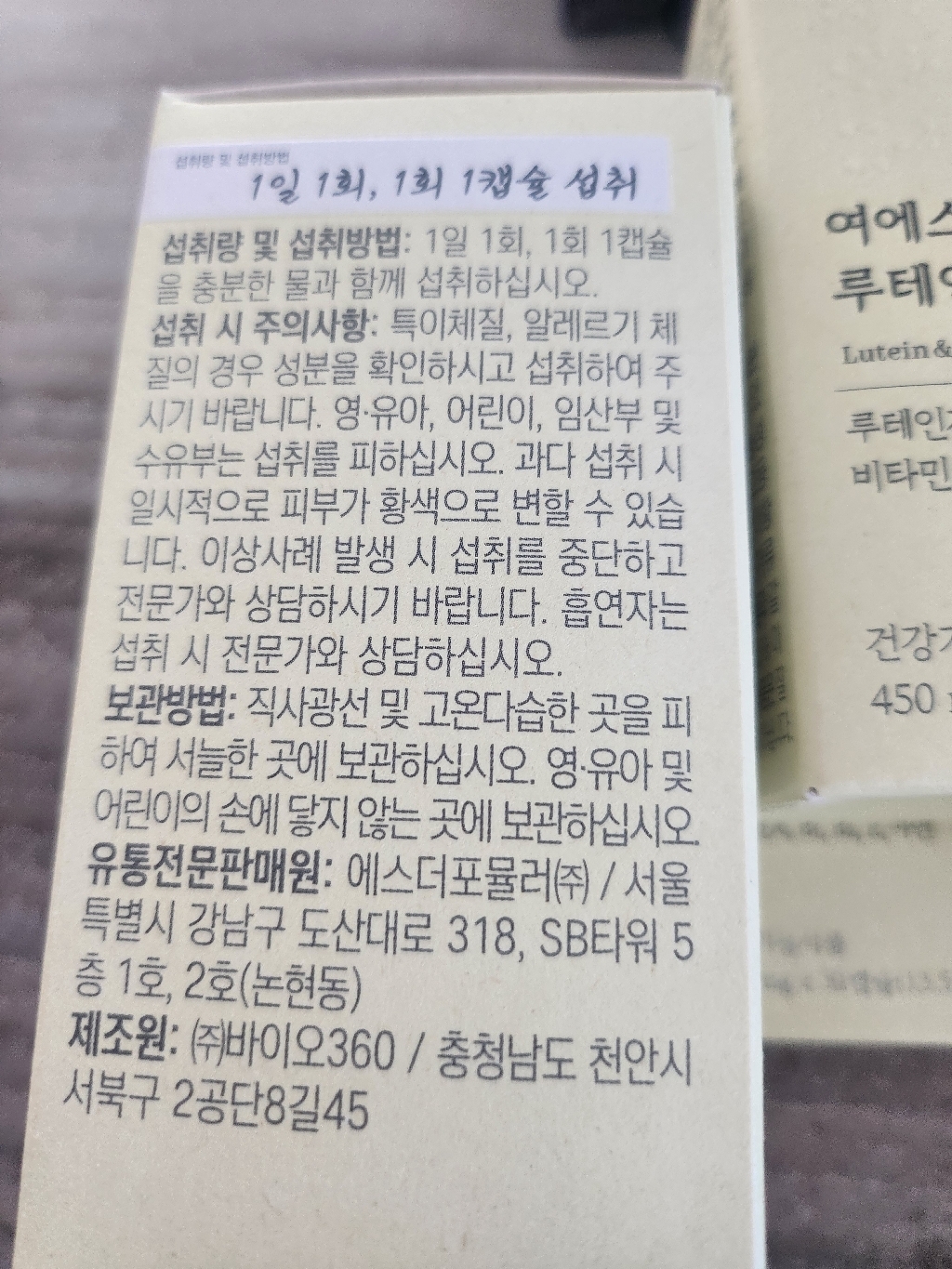 리뷰 이미지