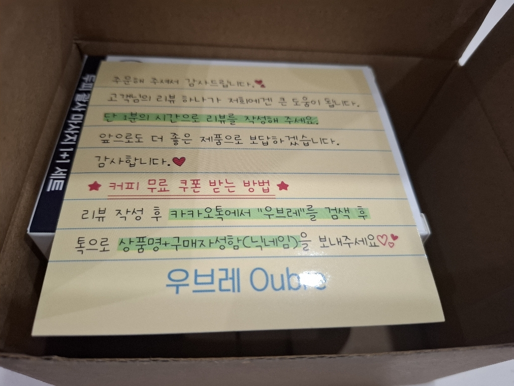 리뷰 이미지