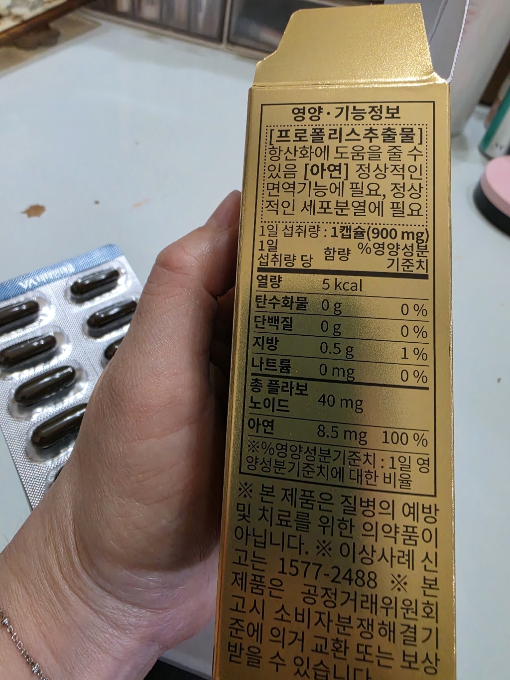 리뷰 이미지