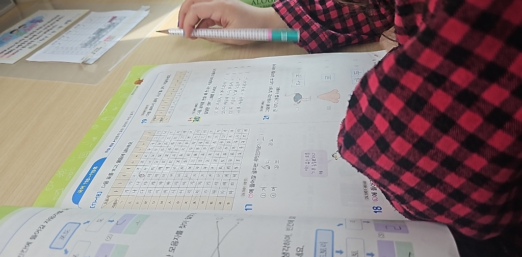 2026 만점왕 국어 1-1 이미지 3