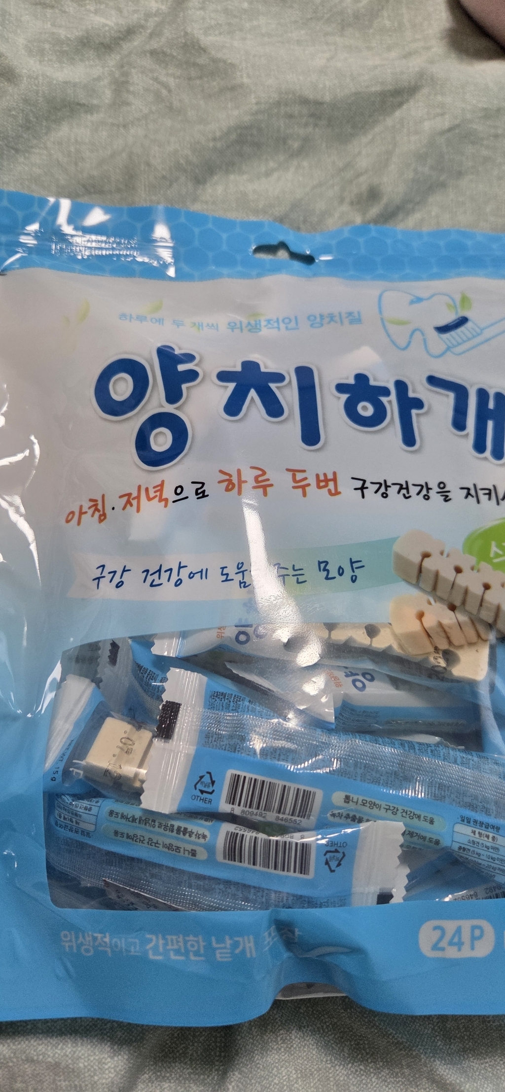 리뷰 이미지