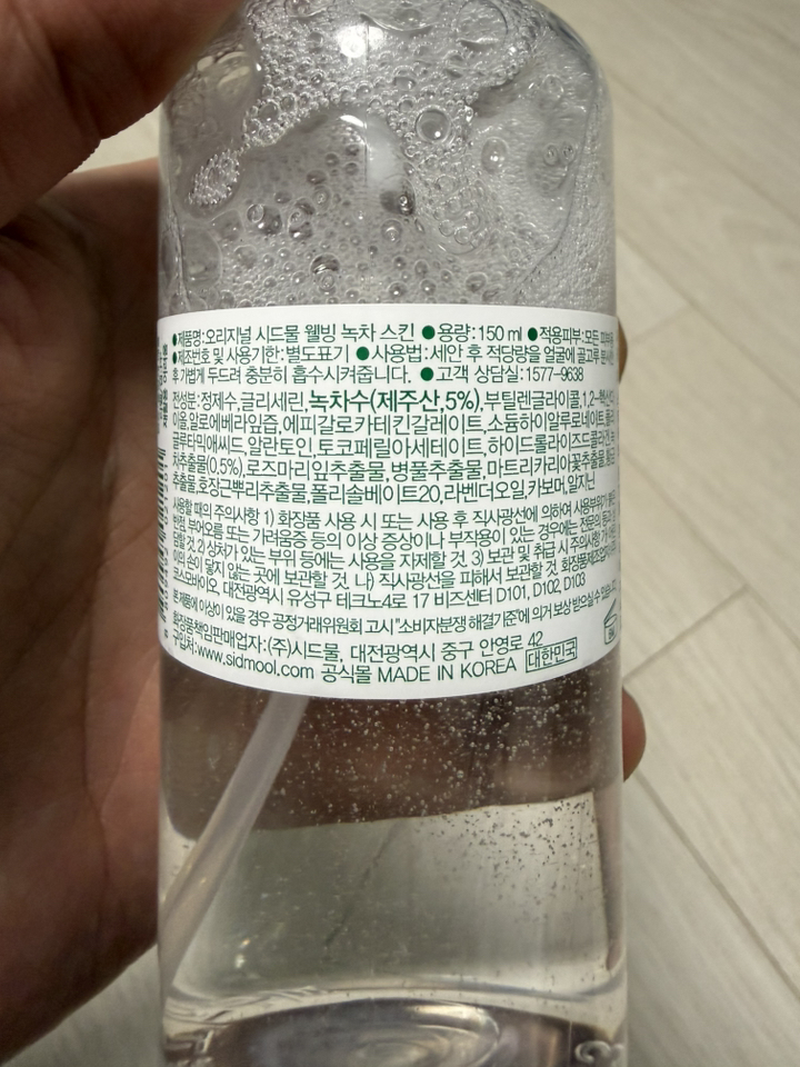리뷰 이미지