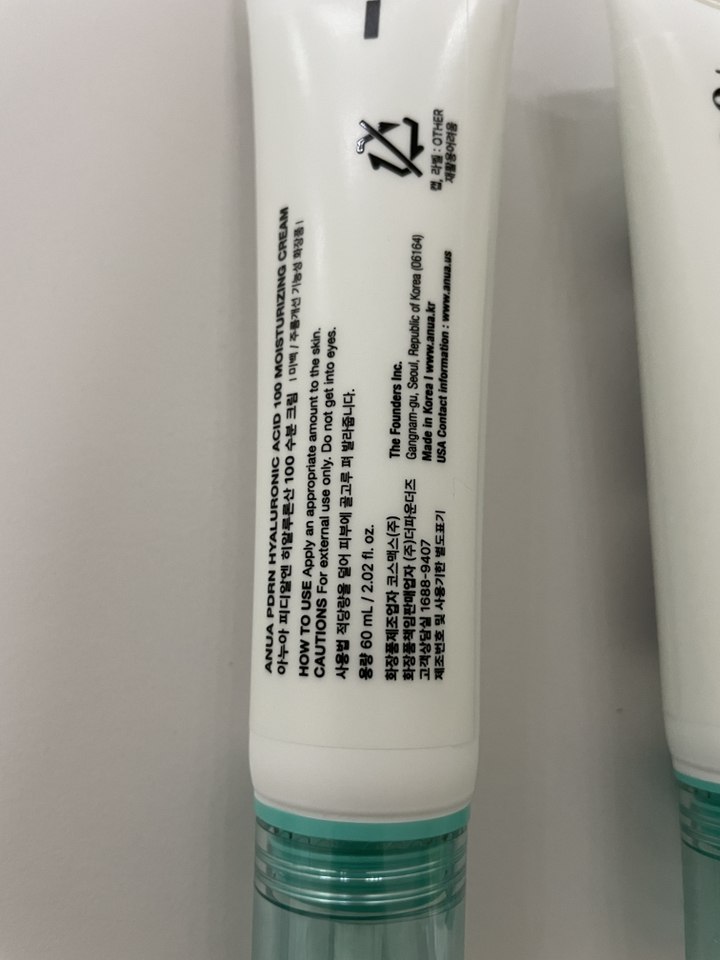 아누아 PDRN 히알루론산 100 수분크림, 2개, 60ml 이미지 3