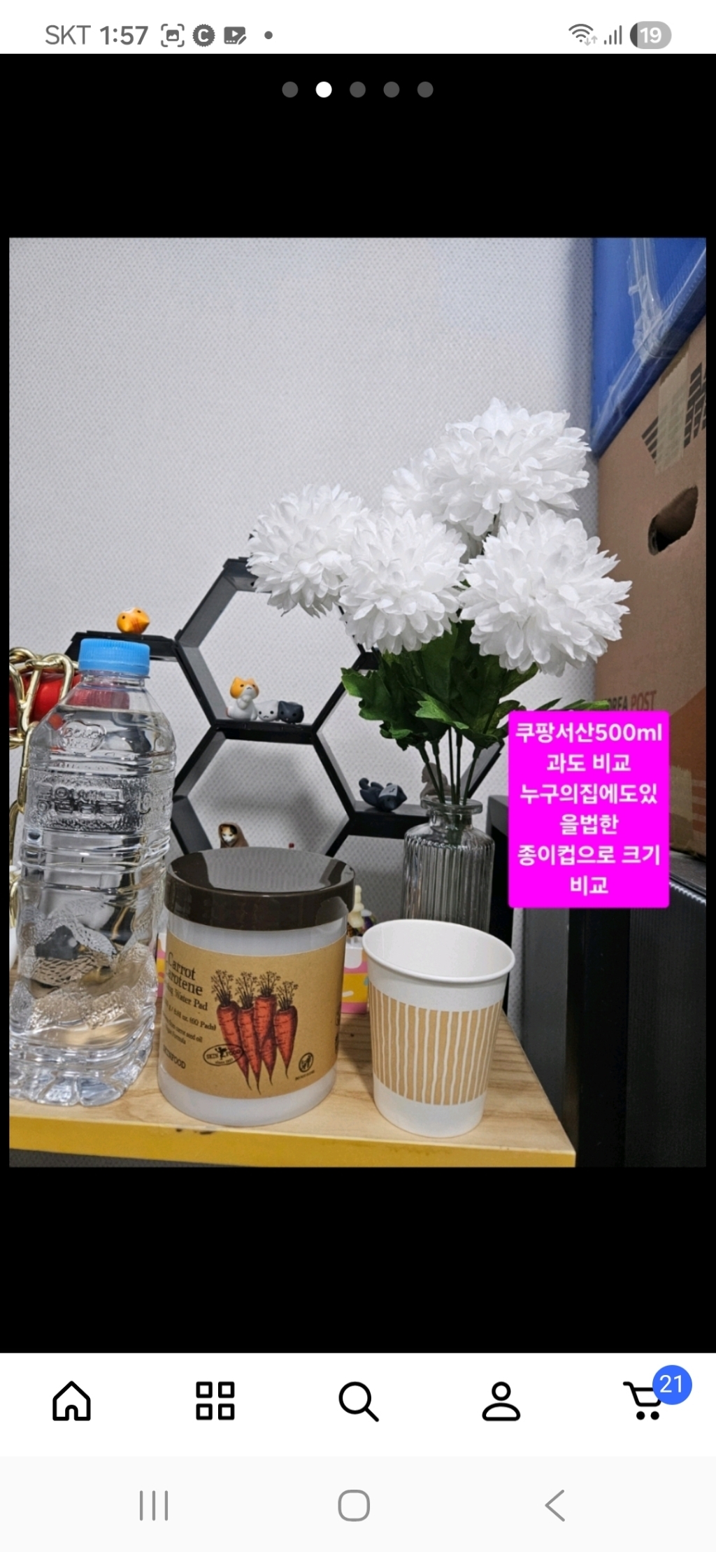 리뷰 이미지
