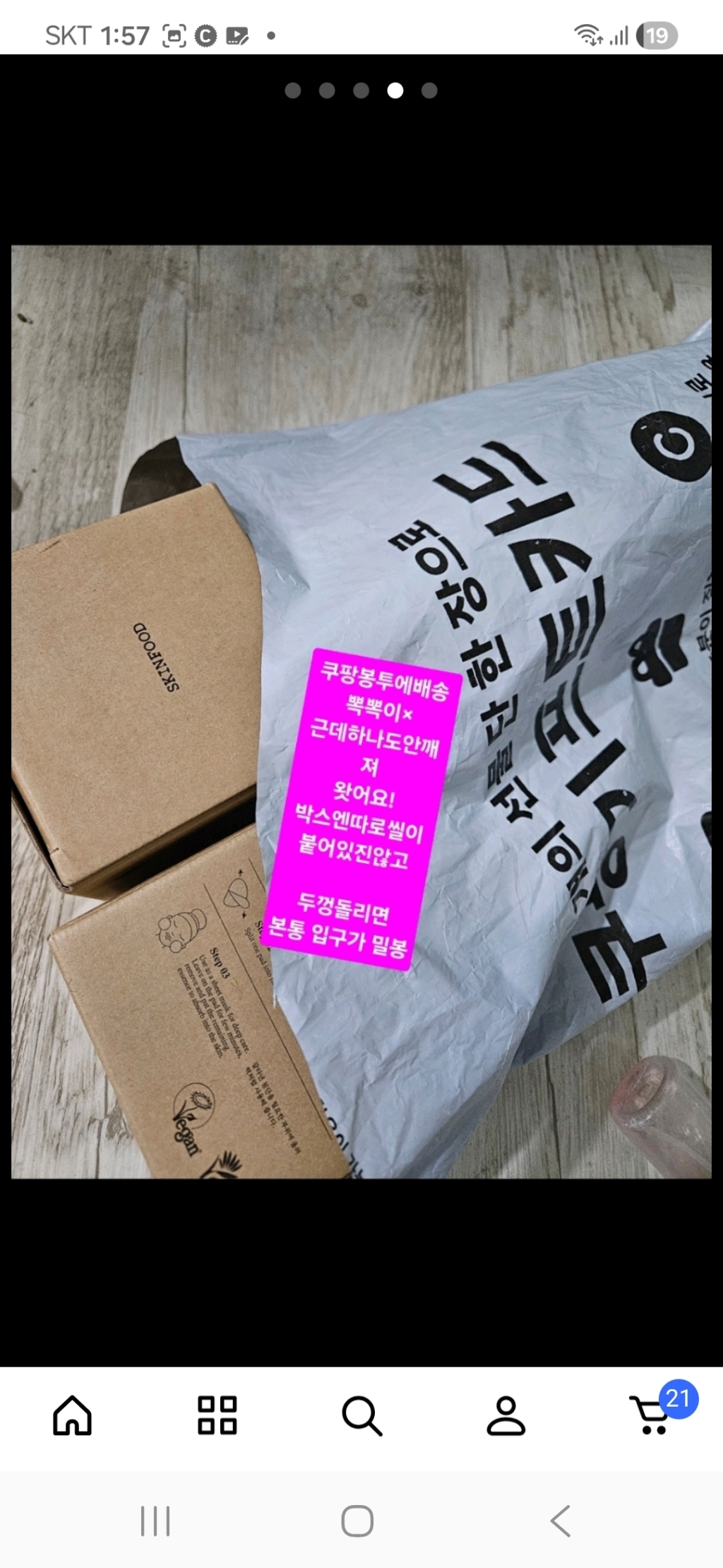 리뷰 이미지