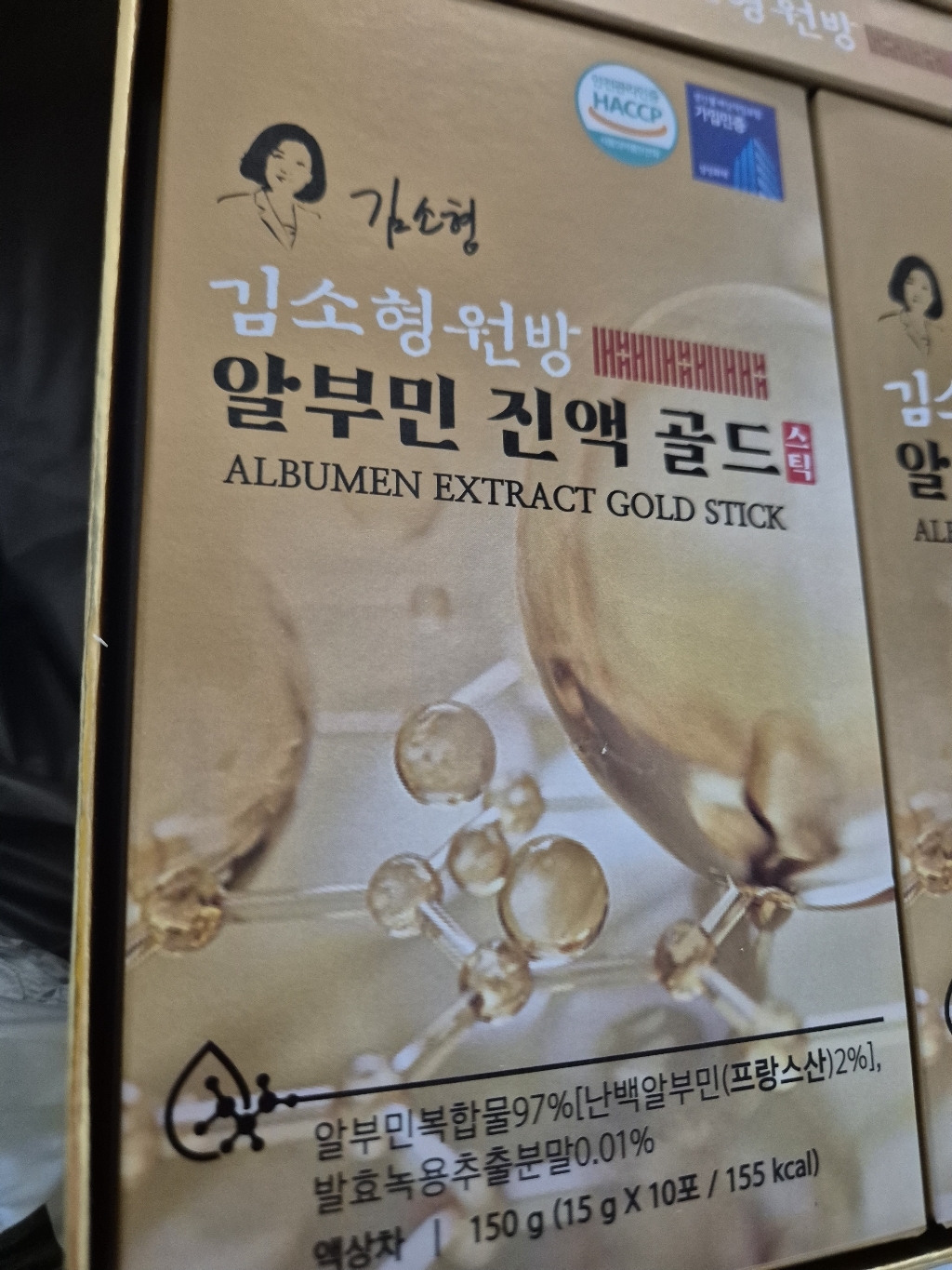 김소형원방 알부민 진액 골드 30포 (특허성분) + 선물 쇼핑백 포함 15g, 30개 이미지 4