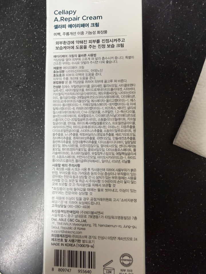 리뷰 이미지