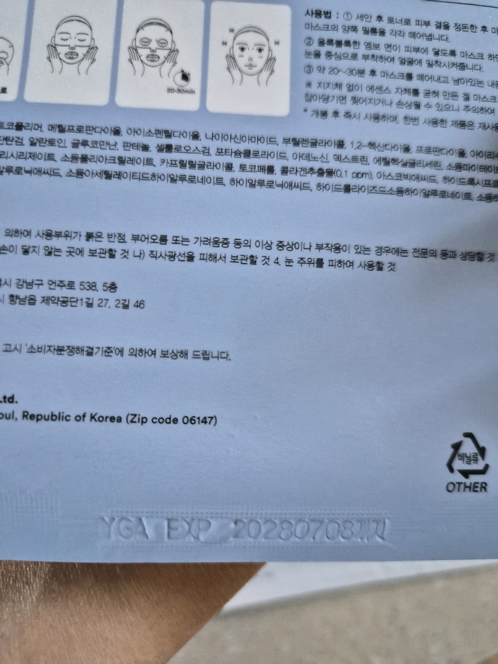 리뷰 이미지