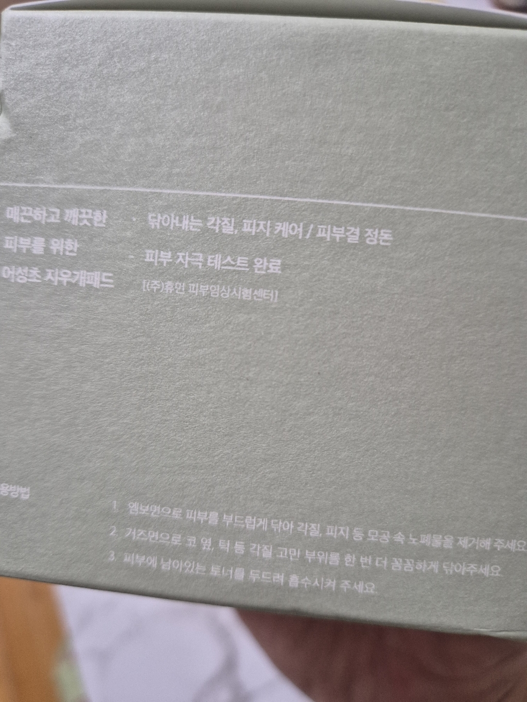 리뷰 이미지
