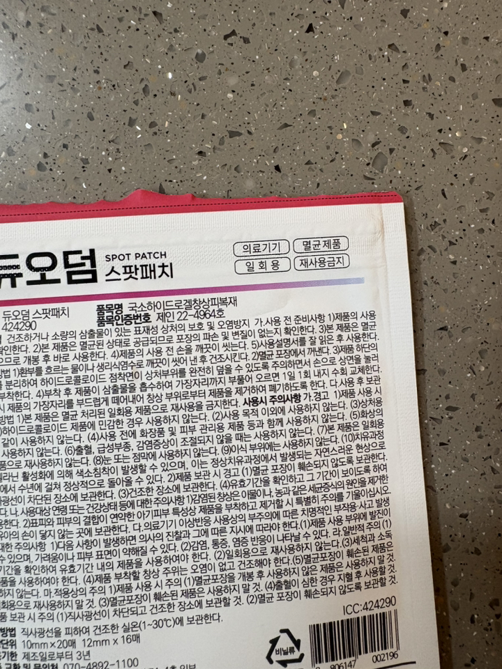 리뷰 이미지