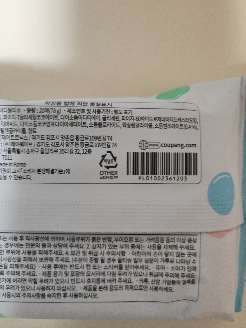 리뷰 이미지