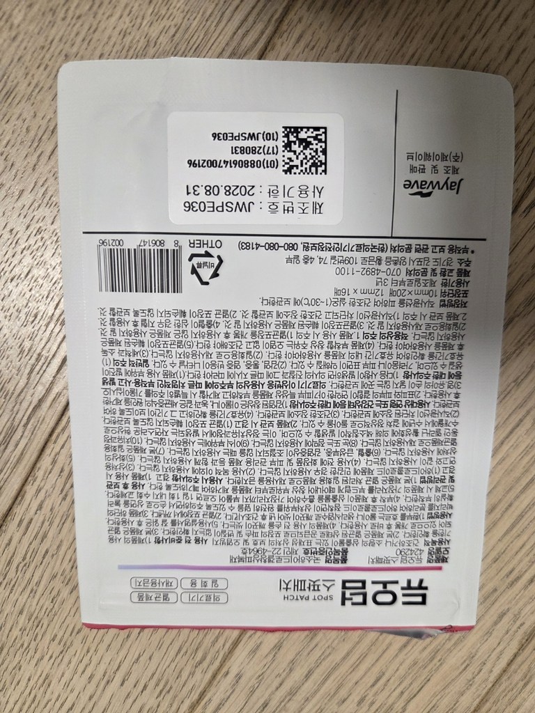 리뷰 이미지