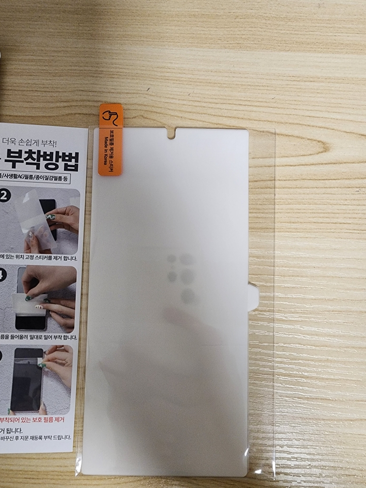 실사용 리뷰 이미지 5