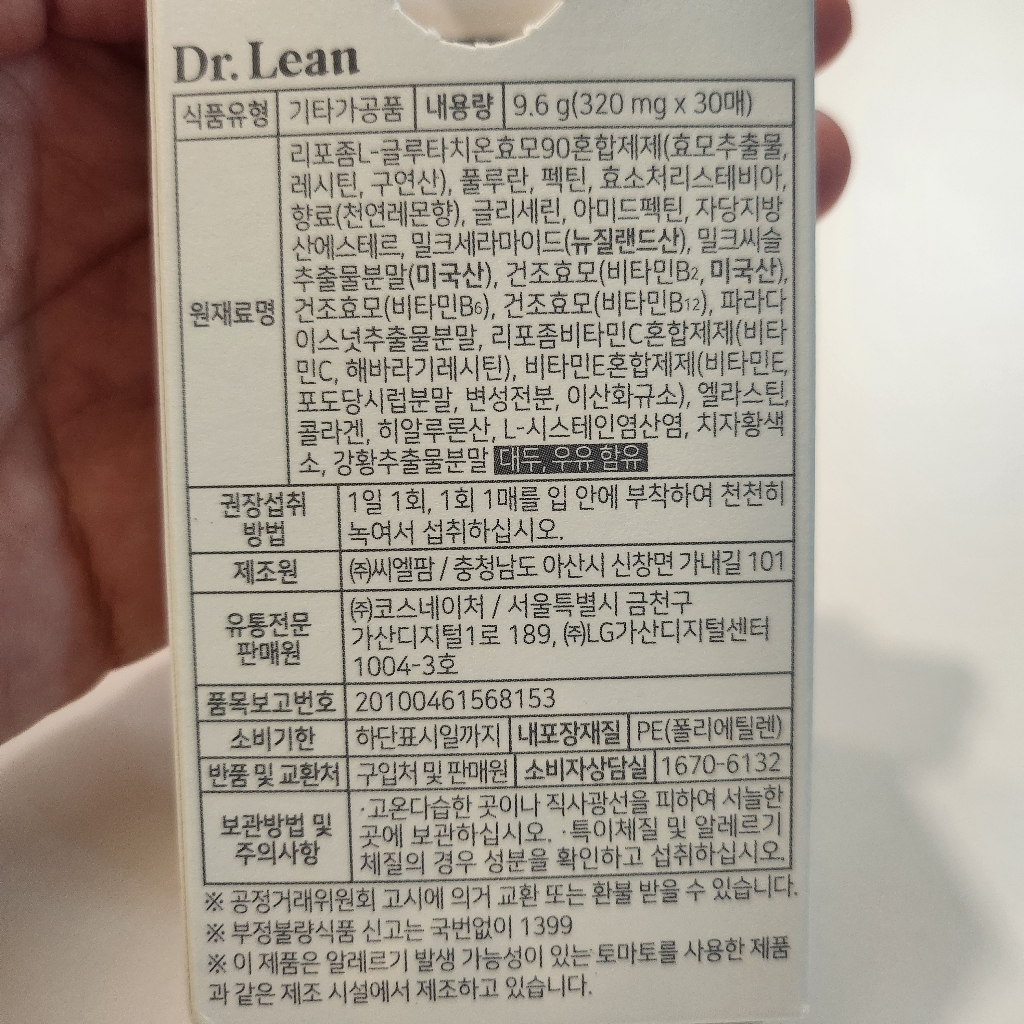 리뷰 이미지