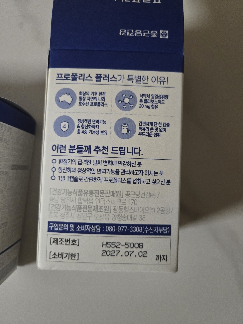 리뷰 이미지