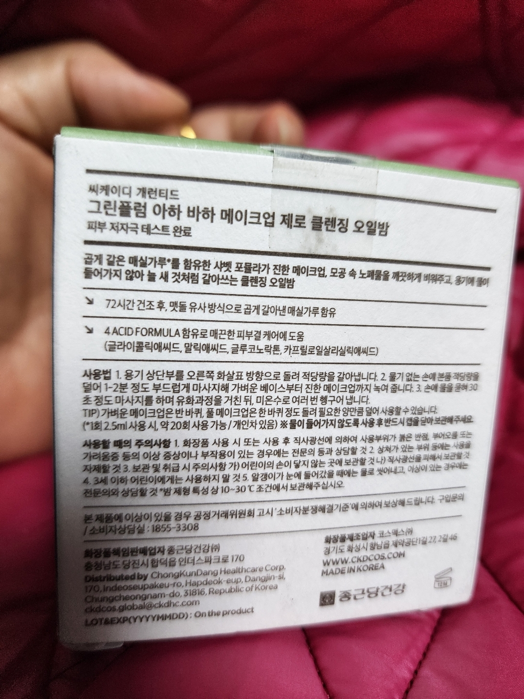 리뷰 이미지