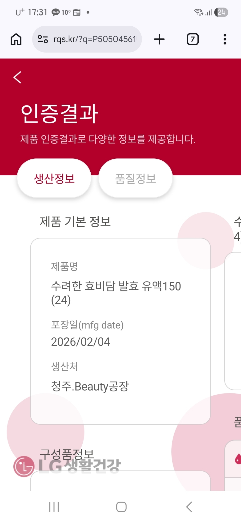 리뷰 이미지
