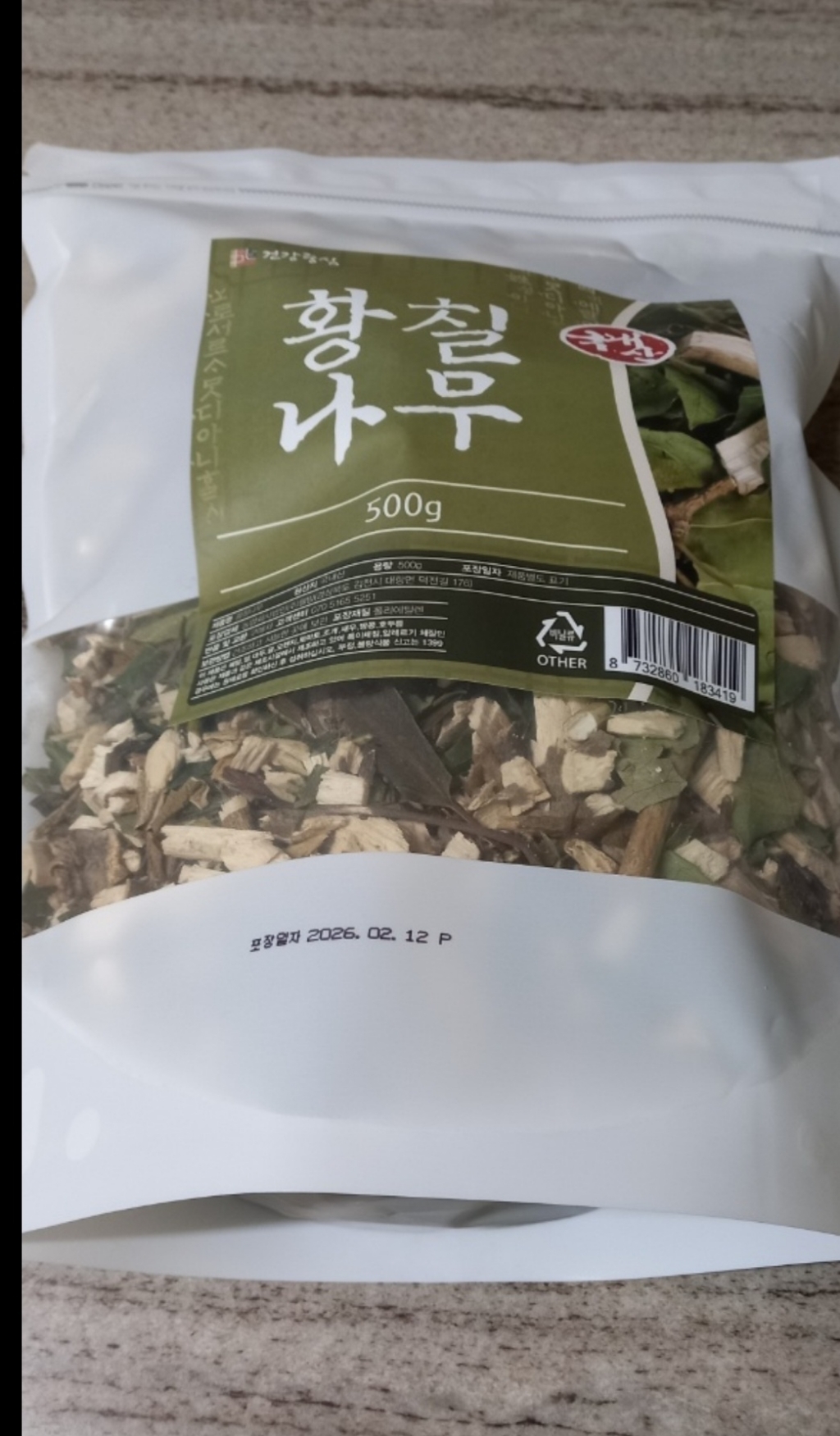 건강중심 국산 말린 황칠나무 잎 가지 500g, 5개 맛있게 먹은 솔직 후기 - 상품 이미지 3