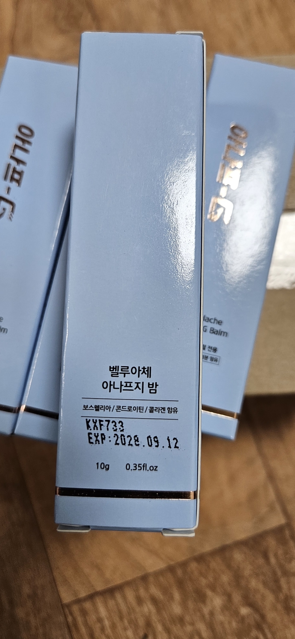 벨루아체 아나프지 콘드로이친밤 아나프G 스틱타입 이미지 4