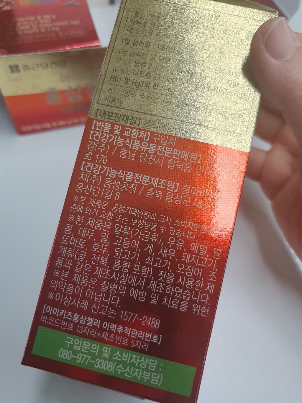 리뷰 이미지