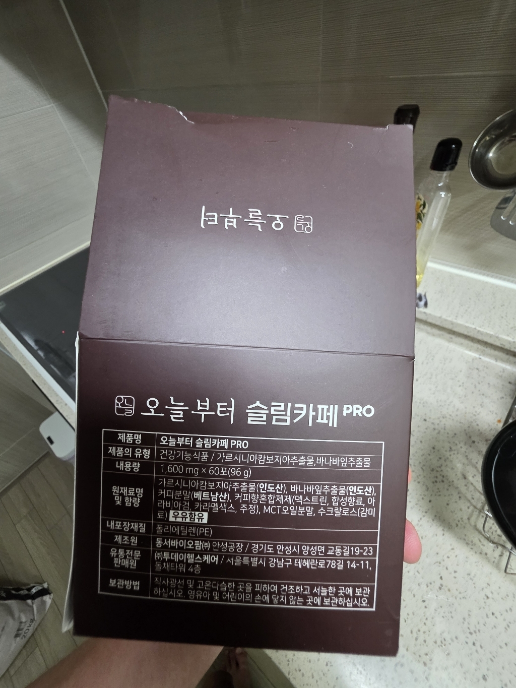 오늘부터 슬림카페PRO 96g, 1개 솔직 후기 | 실사용자 리뷰 분석 - 상품 이미지 3