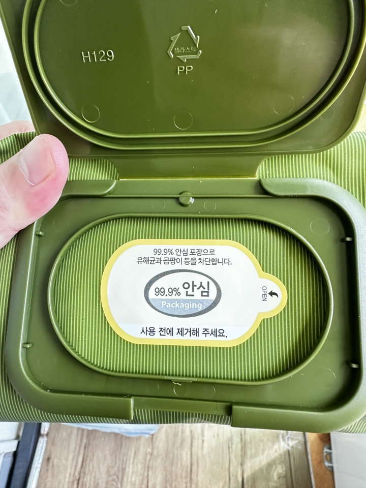 아이러브베베 시그니앙 오가든 아기물티슈 캡형 이미지 3