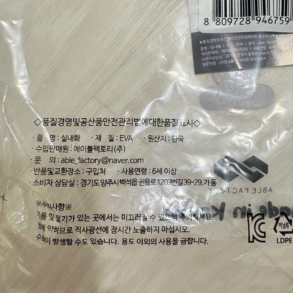 실사용 리뷰 이미지 2