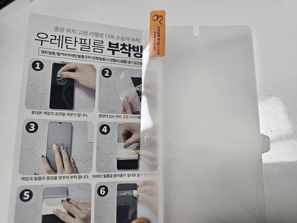 실사용 리뷰 이미지 4