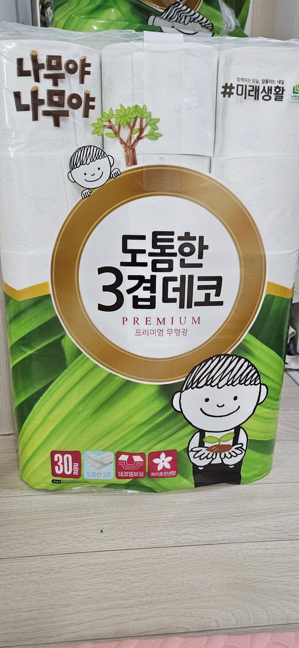 리뷰 이미지
