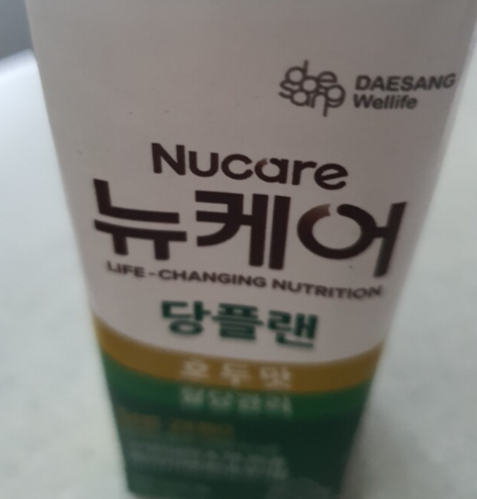 뉴케어 정품 당플랜 호두맛 200ml, 30개 솔직 후기 | 실사용자 리뷰 분석 - 상품 이미지 4