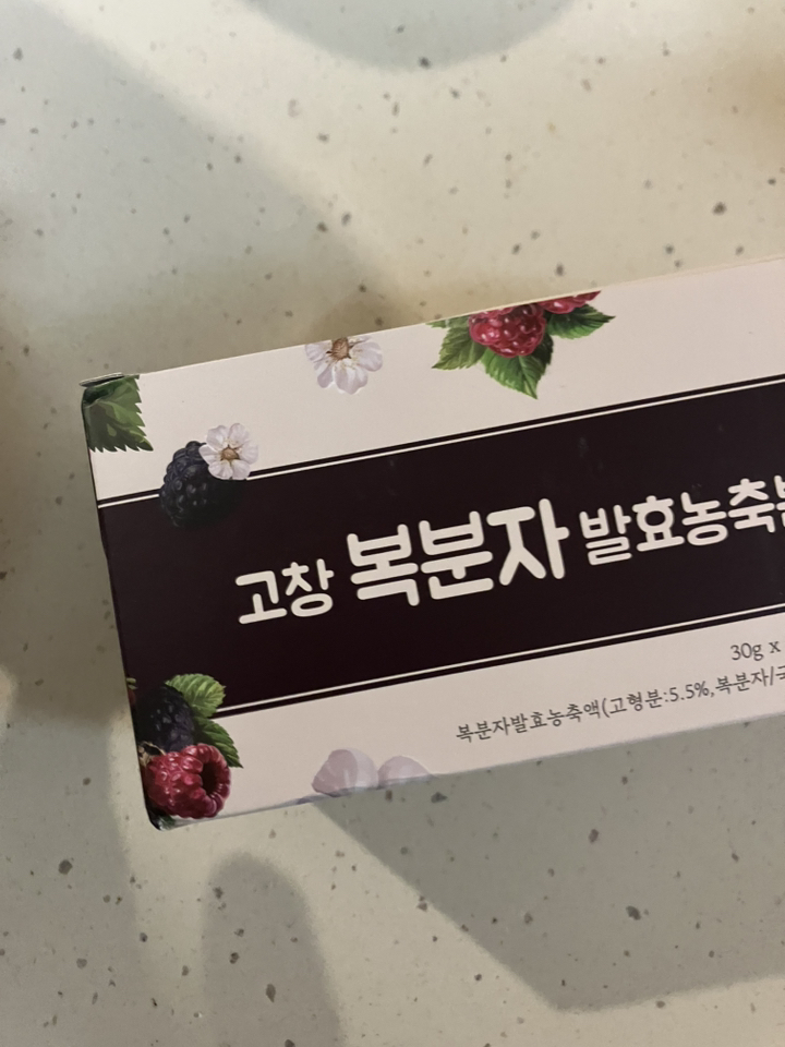 지비엠에스 고창 복분자 발효농축분말 60g, 1개 솔직 후기 | 실사용자 리뷰 분석 - 상품 이미지 3