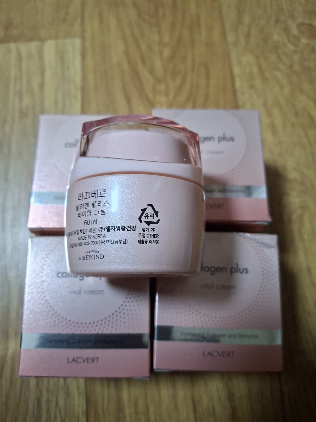 라끄베르 엘브이 콜라겐 플러스 바이탈 크림 솔직 후기 | 실사용자 리뷰 분석 - 상품 이미지 3