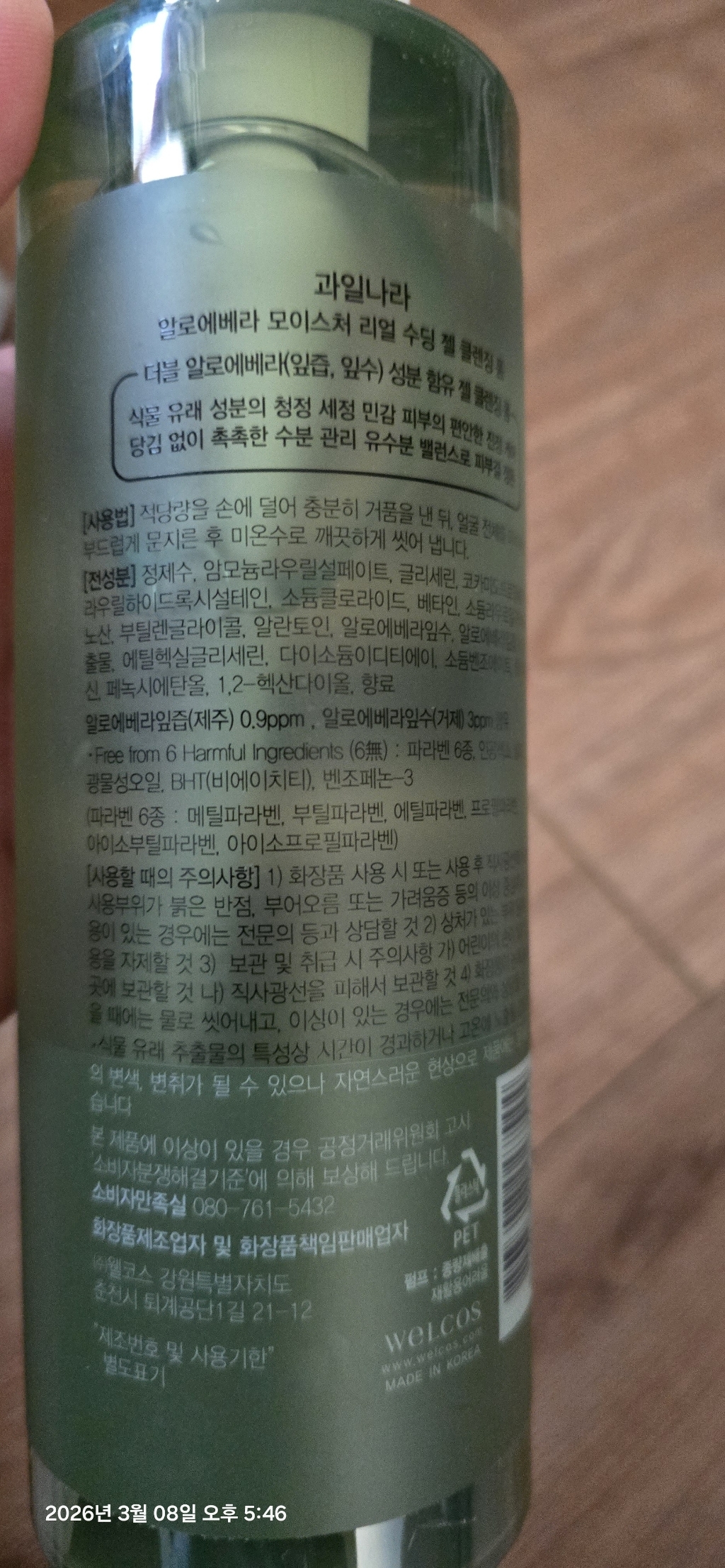 리뷰 이미지