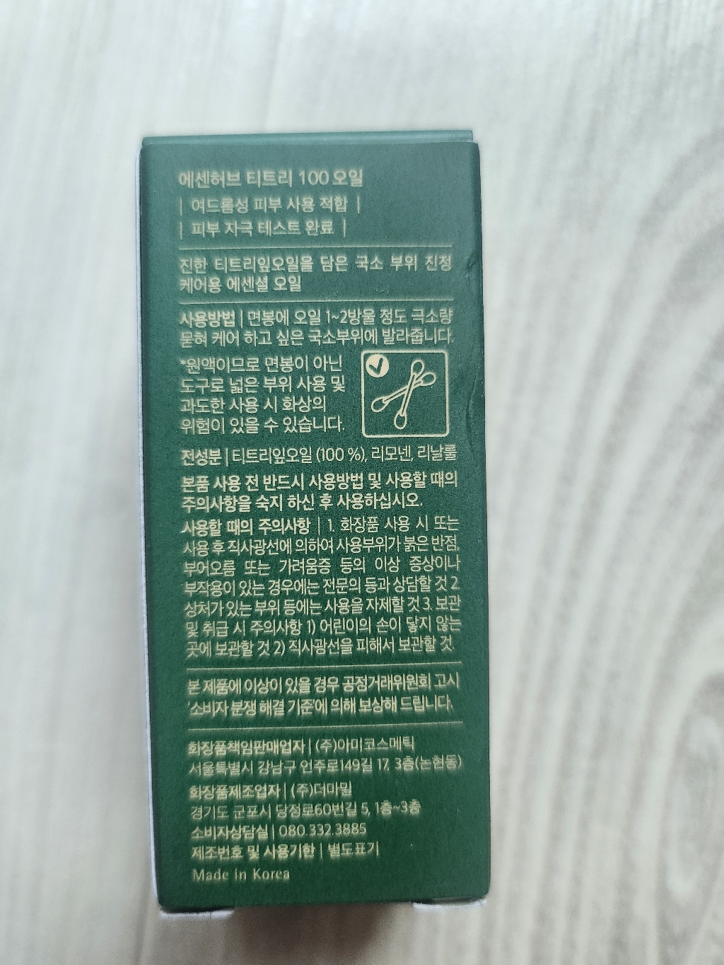리뷰 이미지