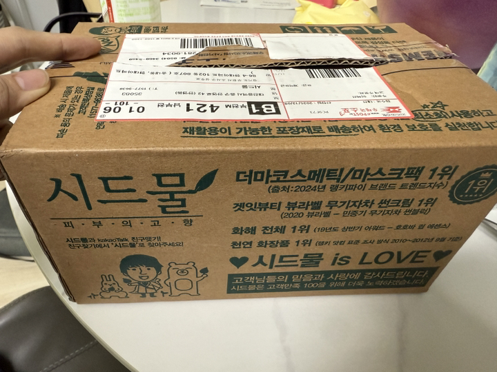 리뷰 이미지