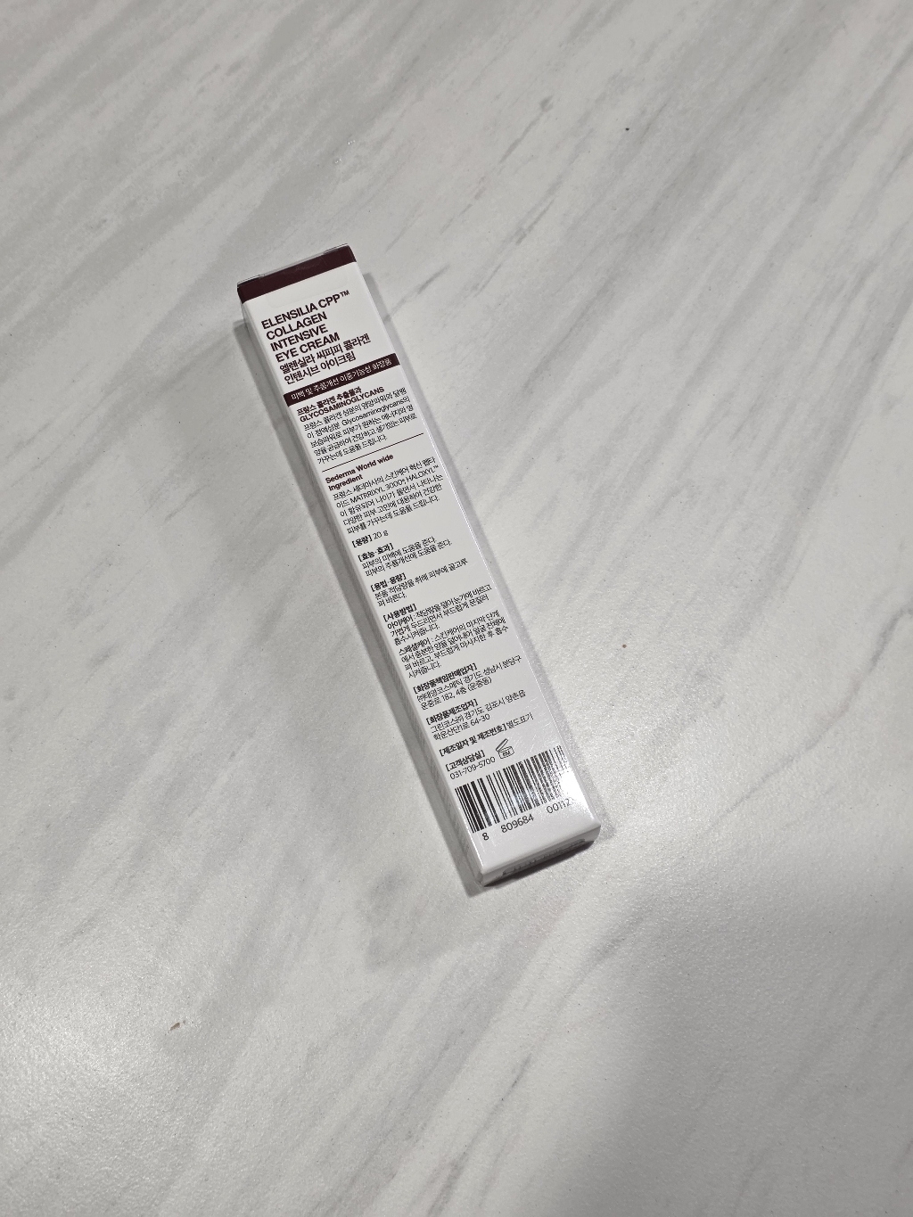 [엘렌실라] 프랑스 콜라겐 함유 주름개선 리프팅 아이크림 눈가주름 눈가탄... 솔직 후기 | 실사용자 리뷰 분석 썸네일