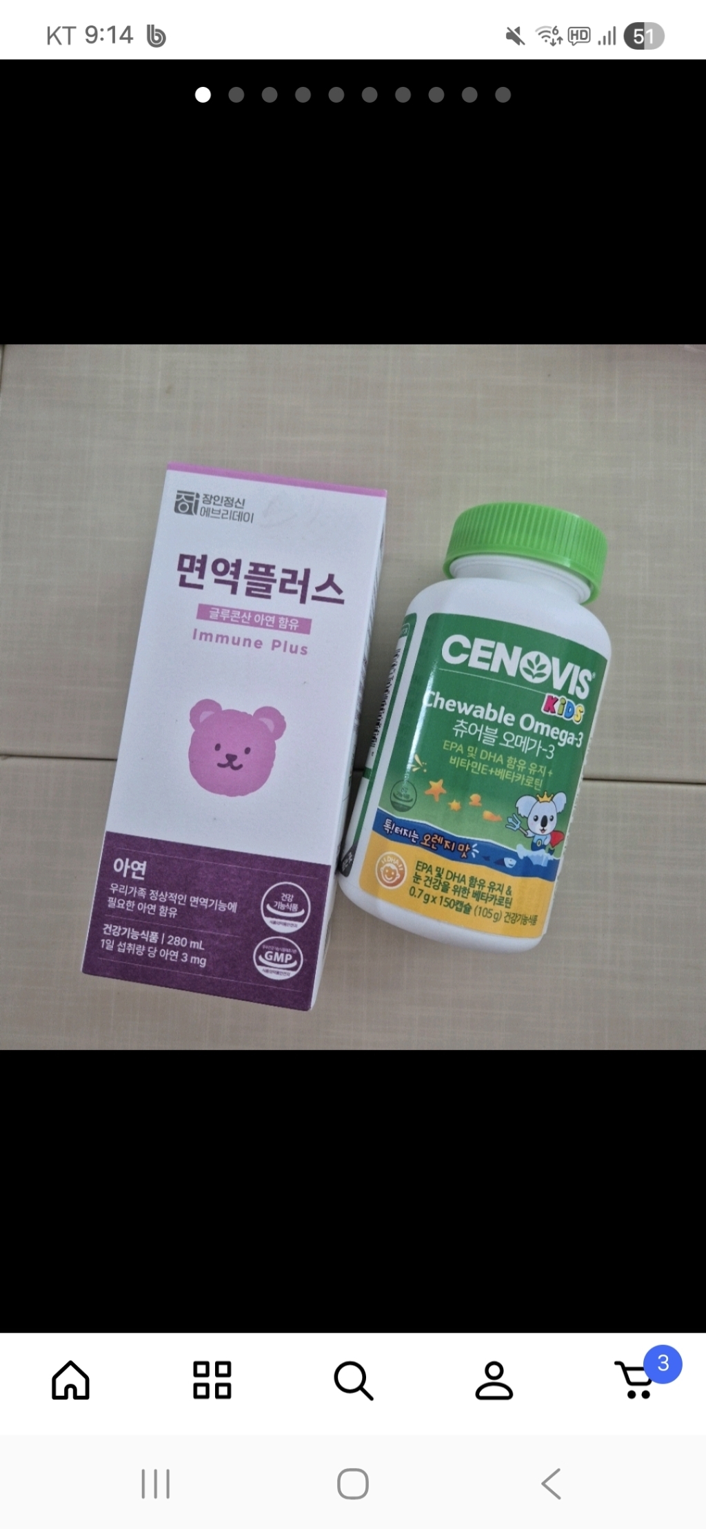 리뷰 이미지
